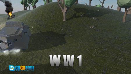 战地1914安卓版图2