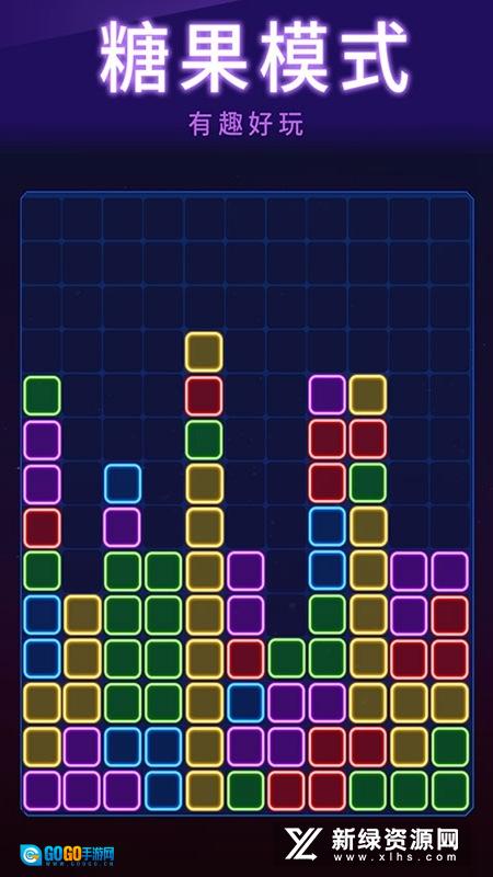 俄罗斯消消消安卓版图5