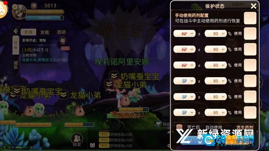 追忆彩虹岛手机版图4