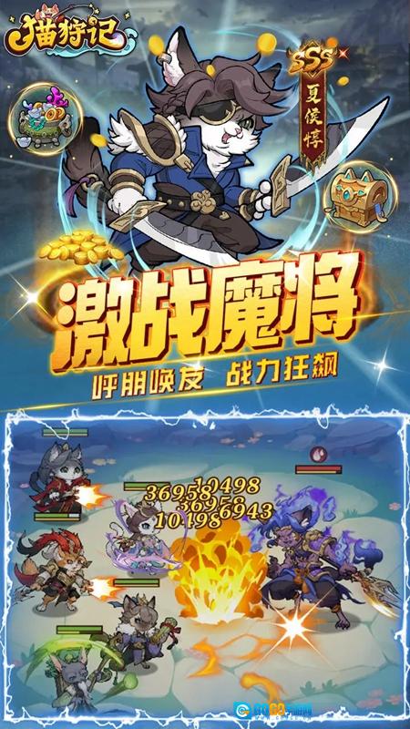 猫狩纪最新版图4