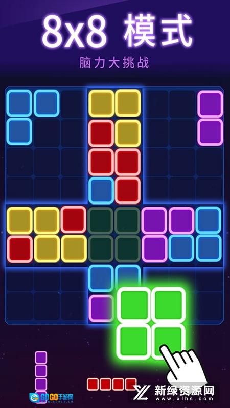 俄罗斯消消消安卓版图3