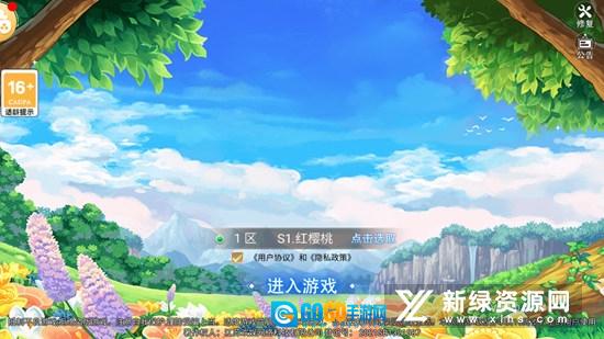 追忆彩虹岛手机版图2