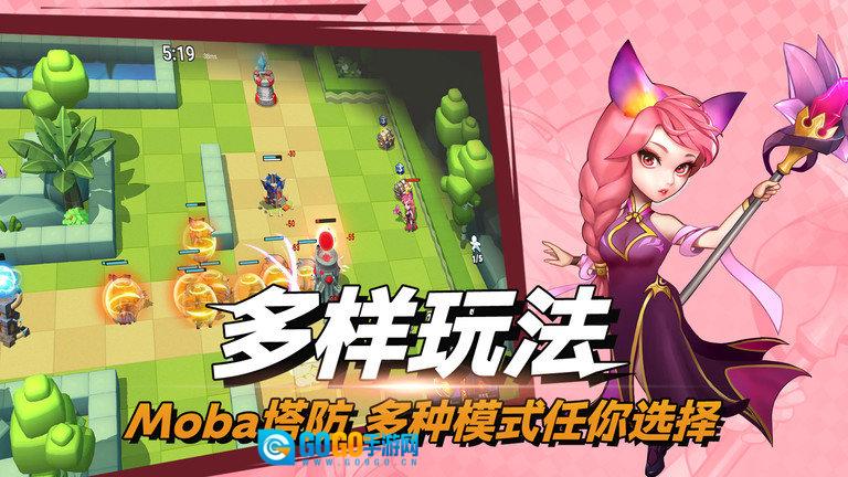 决战幻境正版图4