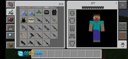 Guns Mods最新版图1