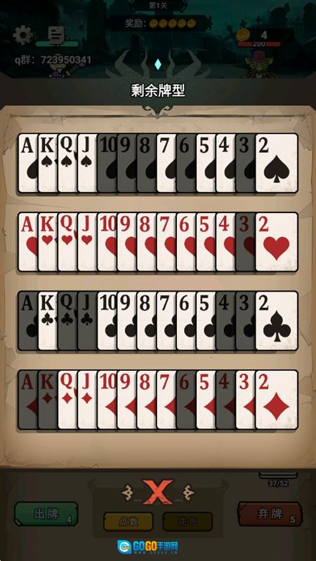 佣兵地下城最新版图4