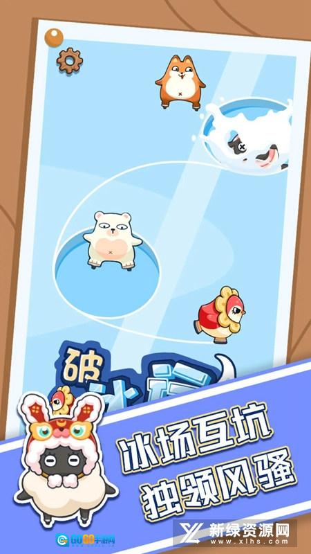 破冰行动最新版图4