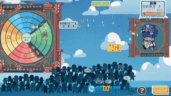 出将入相游戏手机版图1