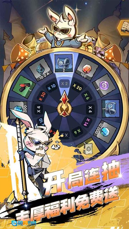 飞翔之光最新版图4