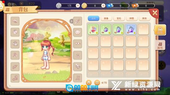 追忆彩虹岛手机版图3