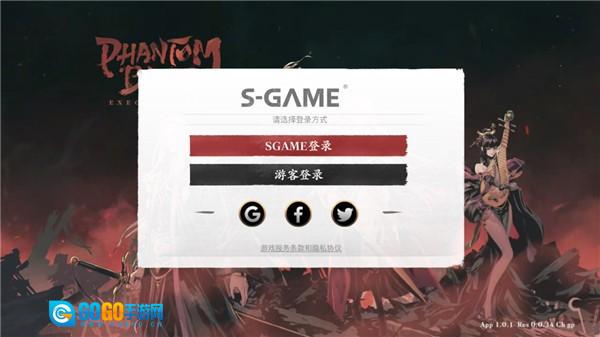 影之刃断罪者图1