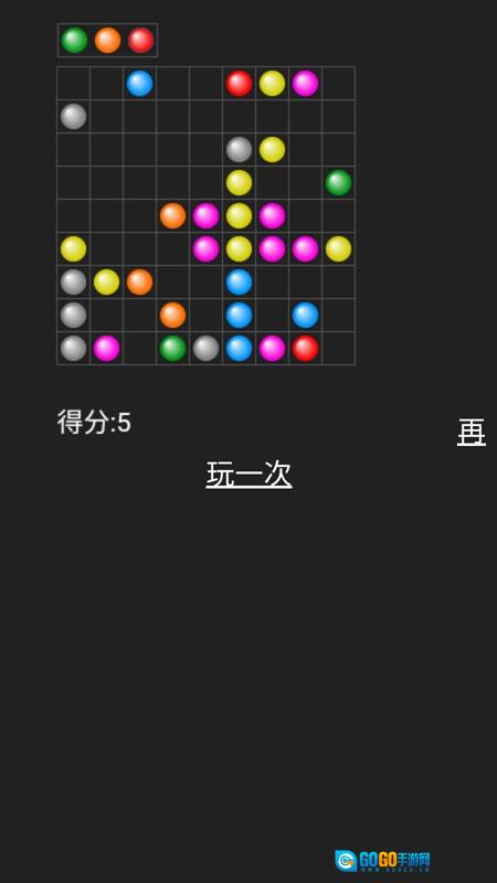 气泡五连碰游戏最新版图2