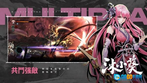 影之刃断罪者图3