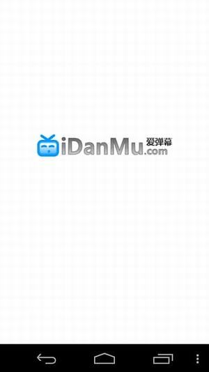 爱弹幕里番app手机版