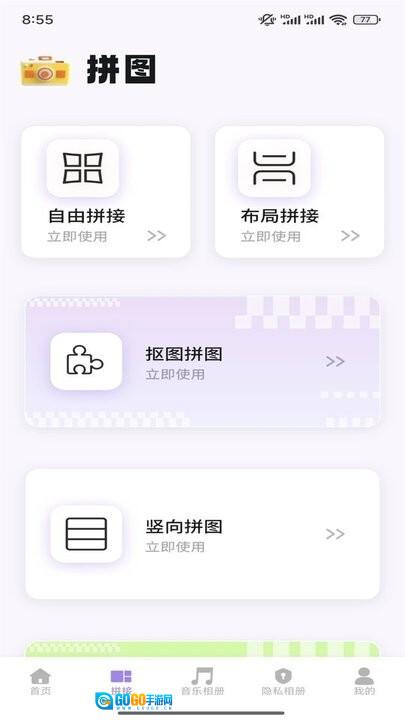CCD胶卷相机最新版图4