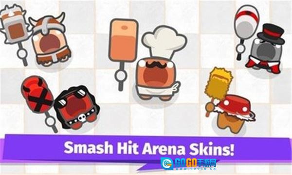 蠕虫大作战菜单图3