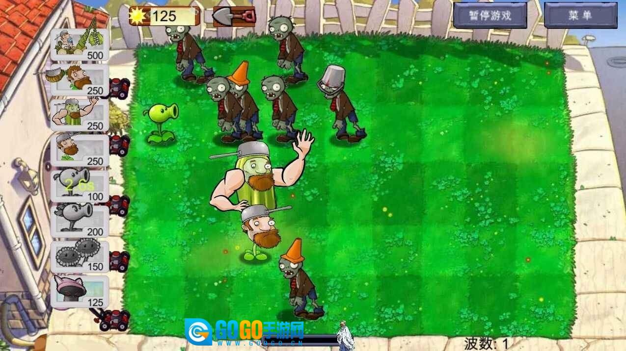 荔枝的植物世界游戏最新版图2