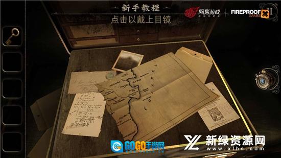 迷室3免费版图3