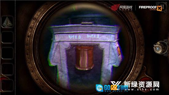 迷室3免费版图2