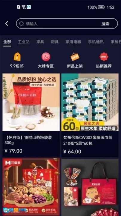 趣放飞最新版图3