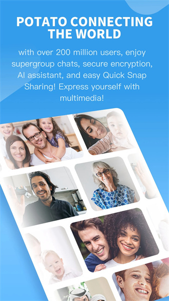 土豆社交app官网版