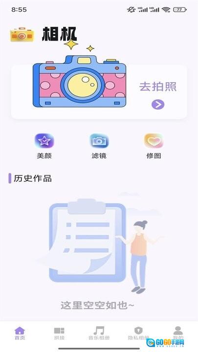 CCD胶卷相机最新版图3
