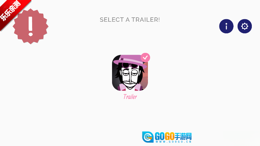 节奏盒子Sofarbox模组免费  安卓版图1