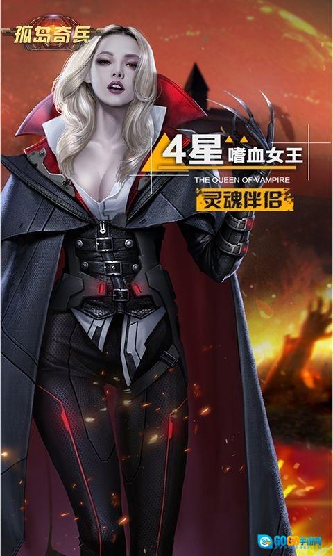 孤岛奇兵2025最新版图2