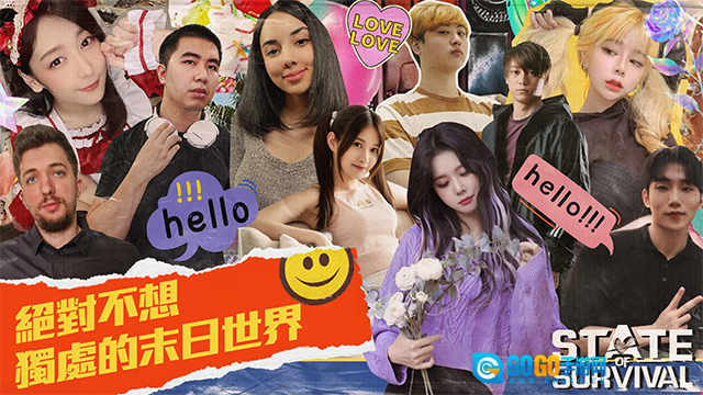 全面尸控最新版图1