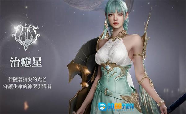 AION2图3