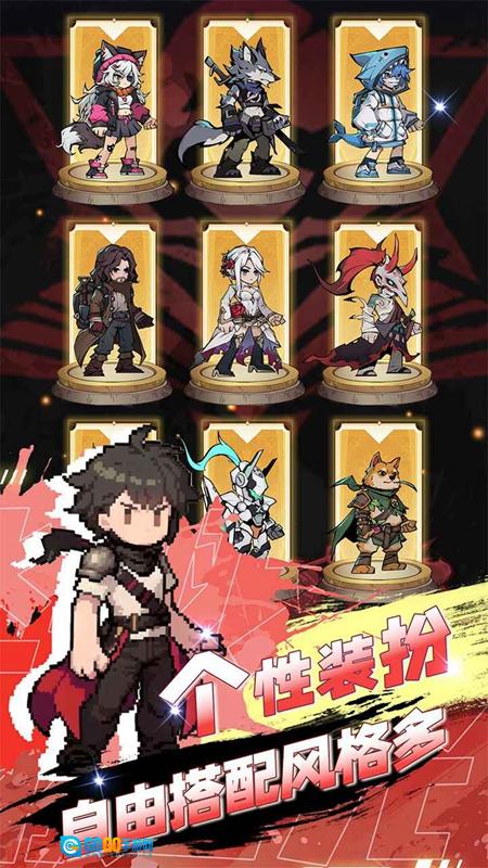 飞翔之光最新版图1