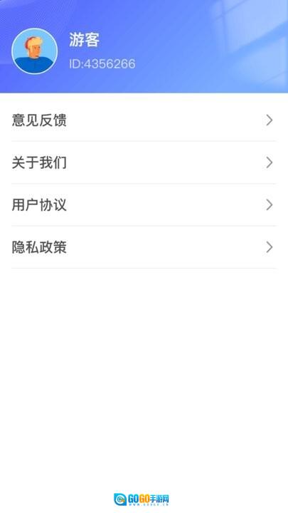 点点旅程手机版图3