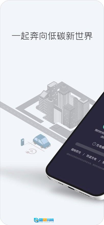 揽海小电最新版图2