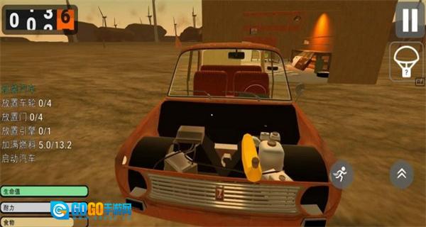 长途之旅(功能菜单)图1