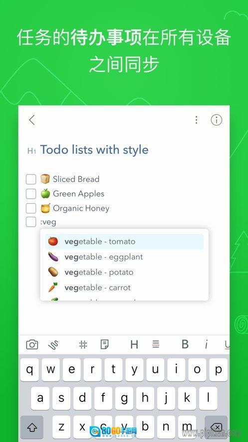 熊掌记手机版图2