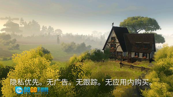 荒野梅多菲尔手机版图6