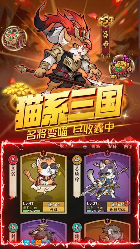 猫狩纪最新版图2