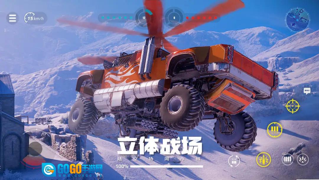 创世战车正版图2