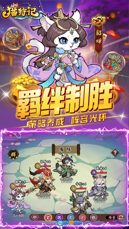 猫狩纪最新版图5