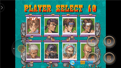 豪血寺一族2图2