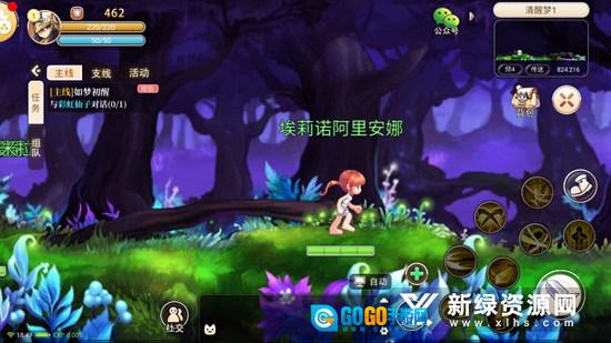 追忆彩虹岛手机版图5