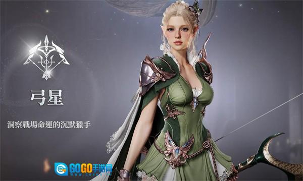 AION2图1