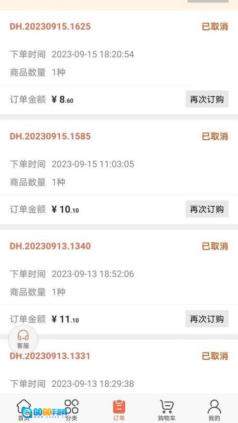 药便宜手机版图1