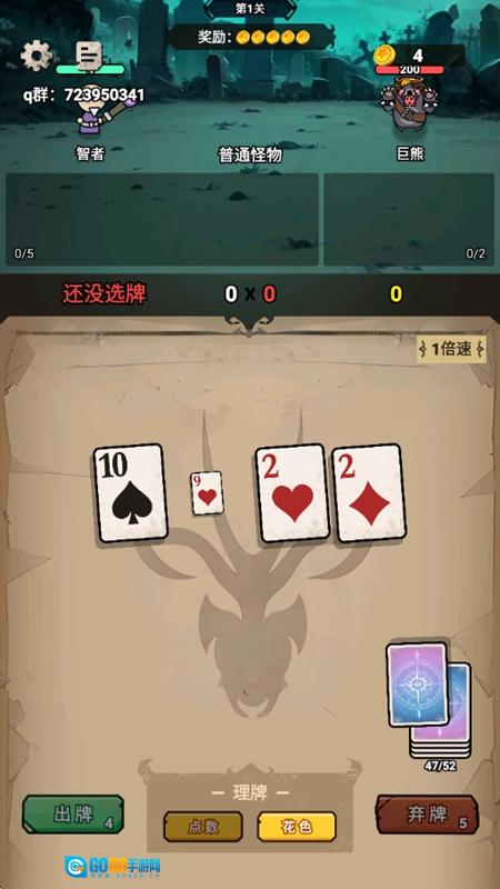 佣兵地下城最新版图3