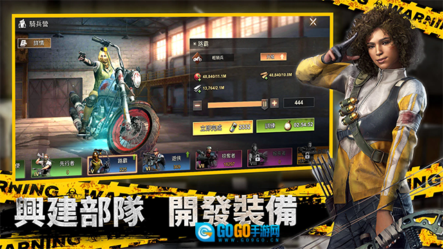 全面尸控最新版图4