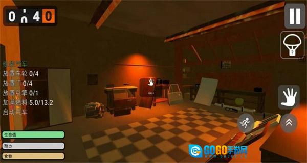 长途之旅(功能菜单)图4