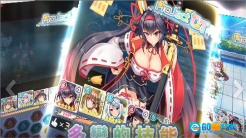 激射萌娘最新版图3