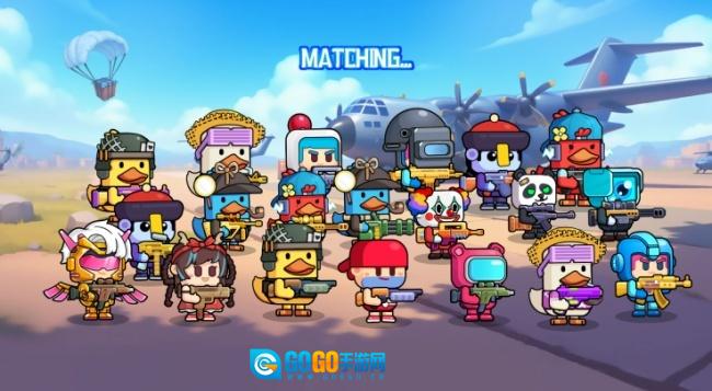 鸭鸭生存冒险游戏图3