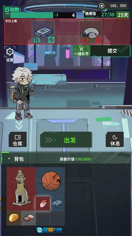 我在末日当牛马游戏2025最新版图4