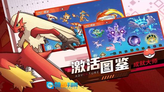 喵喵爱冒险正版图3