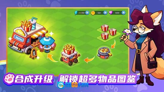 梦幻庄园最新版图1